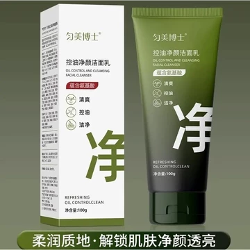 Sữa rửa mặt kiểm soát dầu, Sữa rửa mặt làm sạch da mặt, Sữa rửa mặt 100g