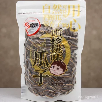 Hạt hướng dương vị caramel/hạt óc chó hạt to giòn thơm ăn vặt giải trí giá sỉ bán chạy