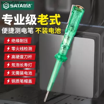 Máy tính xách tay điện Shida Electrician Bút thử điện chuyên dụng Bút thử điện Phát hiện bong bóng gia đình vỡ Bút thử điện kiểu cũ 62501