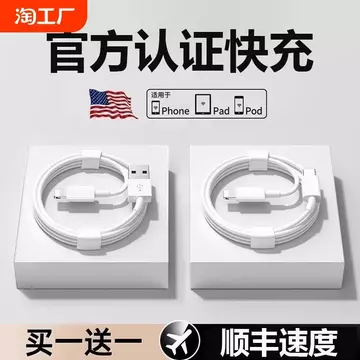 dây sạc iphone chính hãng sạc nhanh dây sạc iphone sạc nhanh Thích Hợp Cho iPhone16 Cáp Dữ Liệu 15 Apple 14 Cáp Sạc 13proMax Điện Thoại Di Động 30wPD Sạc Nhanh 12 Mở Rộng Nhanh 11 Xe Ô Tô iPad Máy Tín