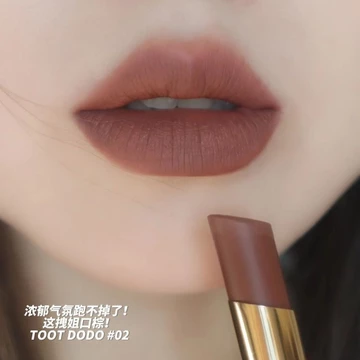 son môi son bóng Merad Lip Brown Thu Đông Son Môi Son Môi Chắc Chắn Son Môi Matte Matte Velvet Chống Phai Màu Chống Dính Cốc Độ bão Hòa Thấp