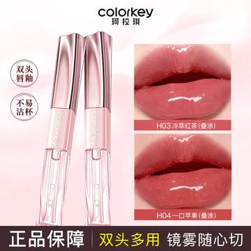 Colorkey / Kolaqi Hai Đầu Lip Glaze Lip Mud Lip Cream Mirror Lip Gloss Lip Glaze Làm Trắng Son Môi Sinh Viên Dầu Môi