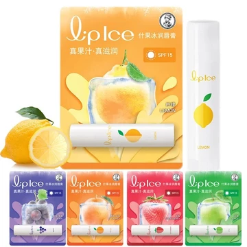Mentholatum Shiguo Ice Lip Balm Dưỡng Ẩm Son Dưỡng Ẩm Son Dưỡng Môi Giảm Đường Môi Học Sinh Không Màu I1CW