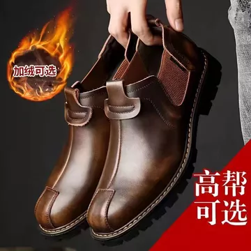 Giày da nam cổ thấp, giày da phong cách retro Anh Quốc mùa xuân thu, giày Martin nam thời trang, giày bốt da, giày bốt ngắn công sở nam.