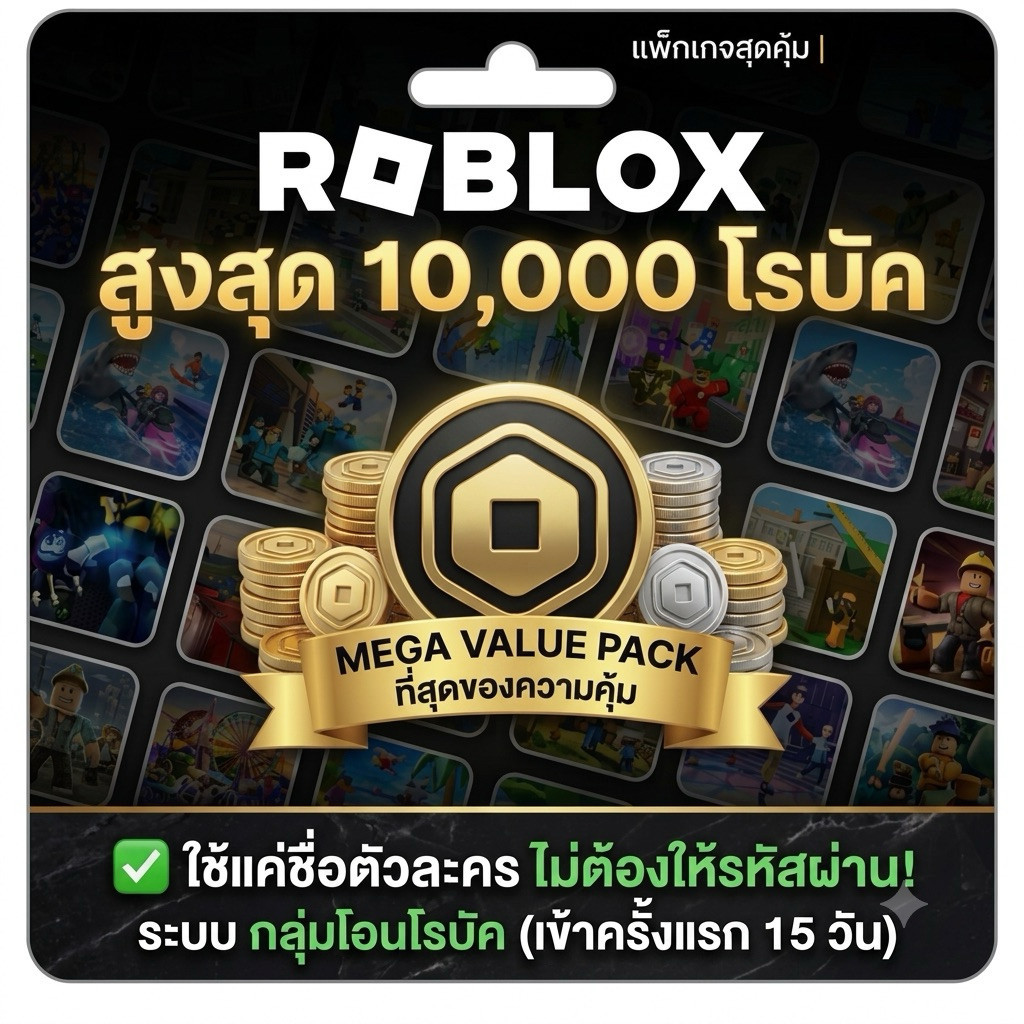 Thẻ sưu tập Robud H Group Model V2