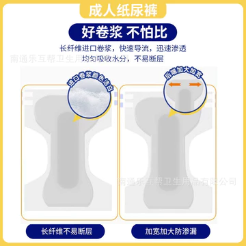 Bán Hạnh Phúc Phước Lành Người Lớn Tã Người Lớn Tã Tã Tã Người Cao Tuổi Tã L Lớn Không Kiểm Soát Quần 3 Miễn Phí Vận Chuyển H5YC