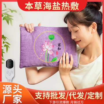 Gói chườm nóng muối biển bằng điện, túi chườm nóng muối di động dùng cho văn phòng và gia đình, gói liệu pháp chườm nóng muối thô bảo vệ vùng eo.