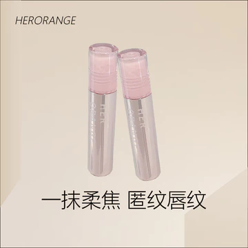 Gương Môi Trong Suốt Xuất Hiện Giá Rẻ herorange Bán Chạy Dưỡng Ẩm Bóng Giữ Nước Son Môi Ngày Trang Điểm Trong Suốt Men Mềm Mại Son Bóng Trong Suốt
