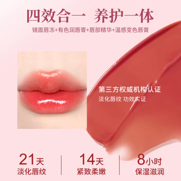 Son Môi Cốc Son Môi Son Môi Nữ Thần Không Son Môi Không Biên Giới Son Môi Phai Màu Đổi Ngày Na Bán Bí Mật Đen Magic