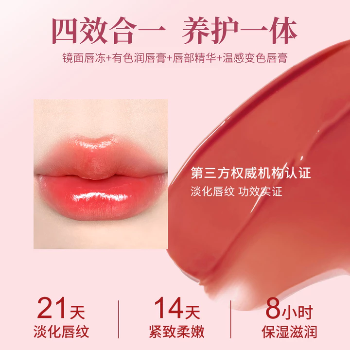 Son Môi Cốc Son Môi Son Môi Nữ Thần Không Son Môi Không Biên Giới Son Môi Phai Màu Đổi Ngày Na Bán Bí Mật Đen Magic