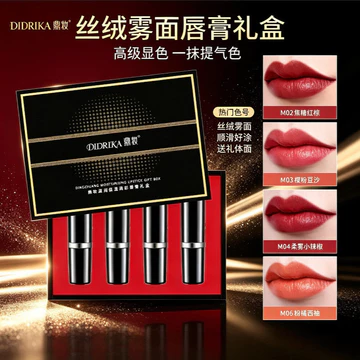 Hàng sẵn có Ding Makeup Matte Dưỡng ẩm Son môi kết hợp Bộ dưỡng ẩm Dưỡng ẩm Phát triển màu sắc Son môi chống dính 9.14