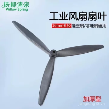 500 / 650 / 750 Quạt Sàn Lưỡi Quạt Treo Tường Quạt Điện Lá Công Nghiệp Sừng Quạt Cánh Quạt Phụ Kiện Đa Năng MQVS