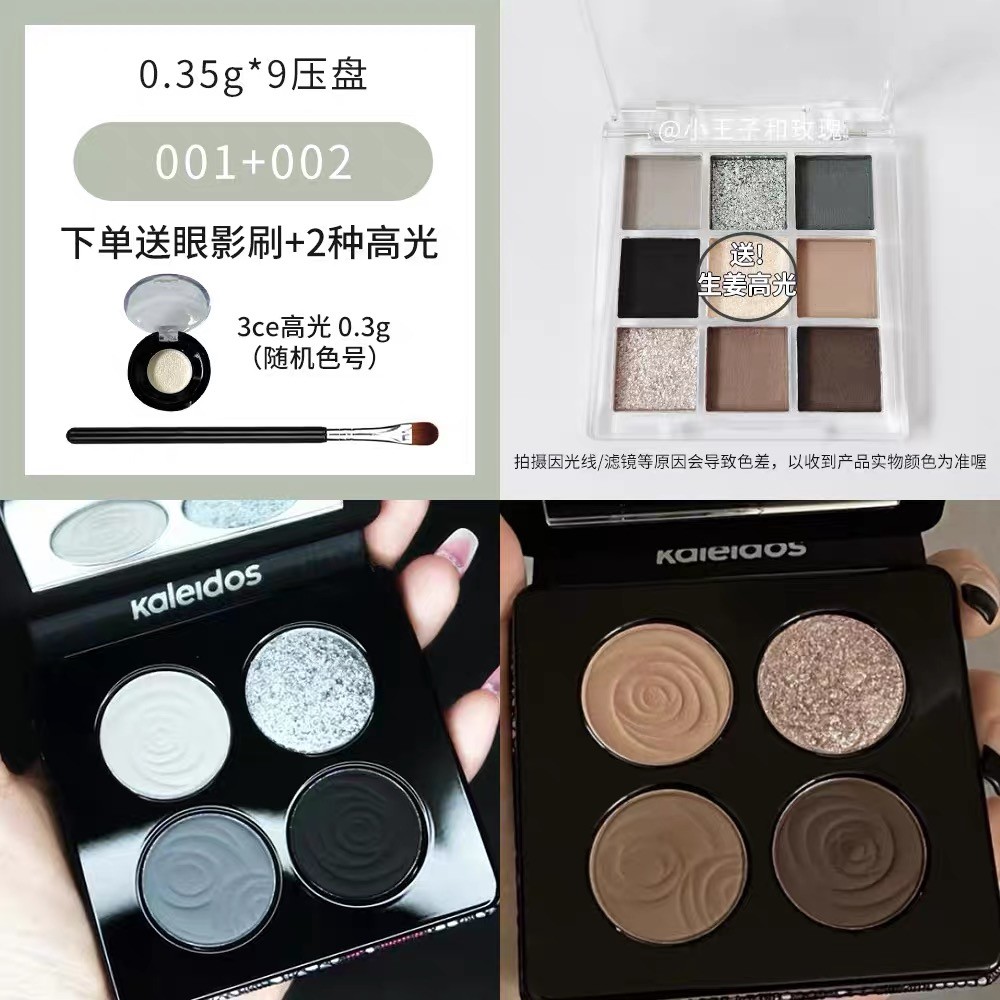 🔥 cá tính cực chất 🔥 có hàng sẵn cảm giác cao cấp Trang điểm châu âu Và Mỹ 2025 bảng mắt khói bảng mắt đen lâu trôi ☉KALEIDOS gương hoa ren mắt tấm đen xám đen hoa nhài chiết xuất lạnh màu nâu 4 mẫu tấm áp lực▲