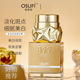 O 'Shoufei Cream Lazy Cream Sản phẩm chăm sóc da mặt Kem không mặt Không làm trắng da giả Kem dưỡng ẩm 25.10.17