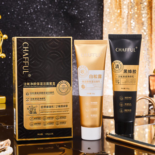 2 Que Sữa Rửa Mặt Fuer Oxy Làm Sạch Dưỡng Ẩm Hộp Làm Sạch Bọt Dưỡng Ẩm Không Căng Thẳng Làm Sạch Da Bụi Bẩn 25.10.17