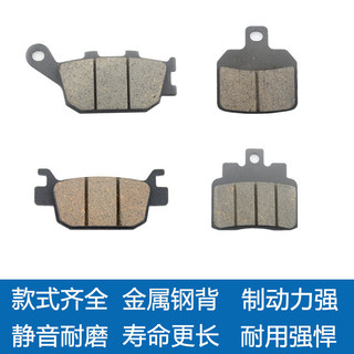 Xe Máy Điện Phụ Kiện Xe Má Phanh Đĩa Chống Mài Mòn Không Hư Hại Cho Phanh Đĩa Ổn Định Cải Thiện Tiếng Ồn Phanh Hiệu Suất 7YRE
