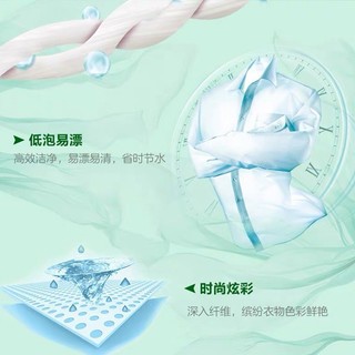 Siêu Năng Lượng Cây Muyue Màu 100g * 3 Túi Nạp Lại Gói Gia Đình Nhà Gói Bảo Quản Toàn Bộ Hộp Số Lượng Lô Loại Bỏ Vết Bẩn 25.10.23