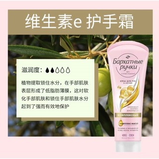 🔥 dưỡng ẩm da tay 🔥 2025 có hàng sẵn kem da tay Quà tặng kem dưỡng da tay chân dưỡng da tay ※ Miễn phí vận chuyển Kem dưỡng da tay nhung Nga Mùa đông Shea Fruit Mật ong Tinh chất sữa dưỡng ẩm Sửa chữa vết nứt khô Dưỡng ẩm