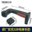 Nhà máy chính hãng Khai thác 328 Công tắc búa điện Tay cầm búa điện Phụ kiện búa điện Tay cầm máy khoan tác động NFJI