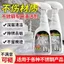 Chất tẩy rửa bằng thép không gỉ Hộ gia đình Nhà bếp Phòng tắm Khử nhiễm Nhà vệ sinh Đa chức năng Chất làm sạch mạnh mẽ Giảm vết bẩn chống gỉ 26.3.22