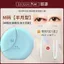 Yu Shuxin Đôi Mắt Miếng Dán Tự Nhiên Vô Hình Traceless Swollen Mắt Bong Bóng Mắt Làm Đẹp Miếng Dán Siêu Dính Swollen Mắt Bong Bóng Đơn Mí Mắt Khổng Lồ Vô Hình 7.1