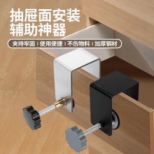 Ngăn Kéo Lắp Đặt Dụng Cụ Tiện Dụng Kẹp Giá Đỡ Thép Không Gỉ Dày Bảng Điều Khiển Phụ Trợ Cố Định Kẹp Chế Biến Gỗ Dụng Cụ Kẹp Daquan HNZU