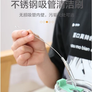 Bình nước trẻ em Bình nước Bàn chải rơm đặc biệt Bàn chải ống hút nhựa có bao bì Bàn chải làm sạch chai WXGU