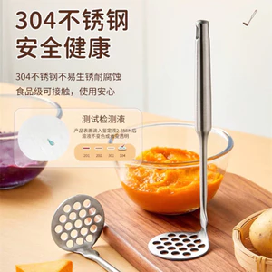 Thép không gỉ 304 Nghiền Khoai Tây Máy Nghiền Masher Cấp Thực Phẩm Cho Bé Thực Phẩm Bổ Sung Thực Phẩm Nhà Bếp Báo Chí Dụng Cụ SYQX