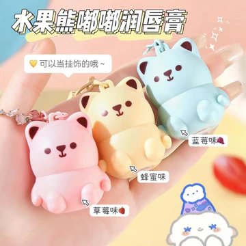 | 【lip balm】 | ✥OUXUEFEN Gấu Trái Cây Chăm Sóc Đôi Son Dưỡng Môi Dưỡng Ẩm Chống Nứt Lột Không Màu Son Môi Dưỡng Ẩm Học Sinh Nữ Thu Đông☛