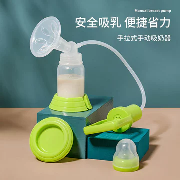 Máy hút sữa cầm tay Máy hút sữa không đau hút cao Máy sữa bằng tay cầm tay bà bầu