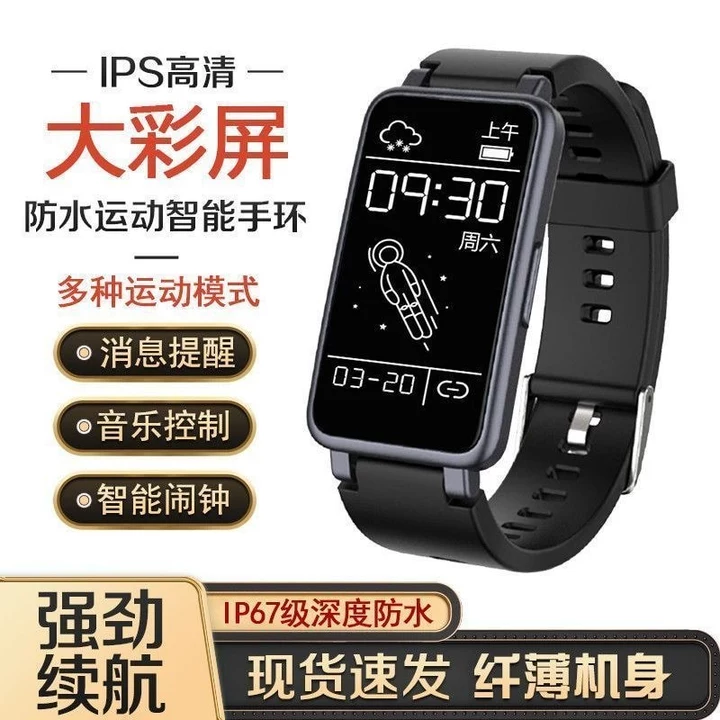 Tuổi thọ pin dài Vòng đeo tay thông minh Thể thao Nhịp tim Huyết áp Nam Công nghệ đen Đồng hồ đeo tay đa chức năng Đồng hồ Bluetooth – 7