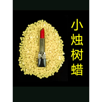 Nến Nhỏ Sáp Cây DIY Son Môi Nguyên Liệu Tự Chế Son Môi Sáp Ong Carnauba Sáp Ăn Được Sáp Ong