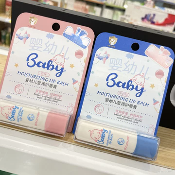 Son dưỡng môi cho trẻ sơ sinh Bqcover, Son dưỡng ẩm dưỡng ẩm nhẹ nhàng dưỡng ẩm cho bé, Bảo vệ môi mềm mại nuôi dưỡng
