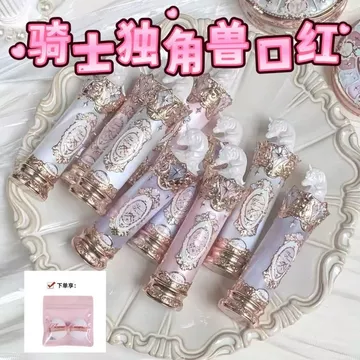 [Flower Knows] Son Môi Hiệp Sĩ Kỳ Lân Son Môi Hình Thành Phim Nước Bóng Màu Khỏa Thân Không Dễ Dính Fix Trang Điểm Dưỡng Ẩm Son Môi Làm Trắng Da