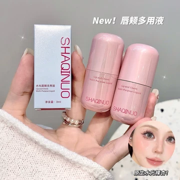 Sakino Water Gloss Lip Cheek Multi-Purpose Stick Water Gloss Mirror Lip Gloss Tender Water Gloss Liquid Blush Màu mở rộng Rouge