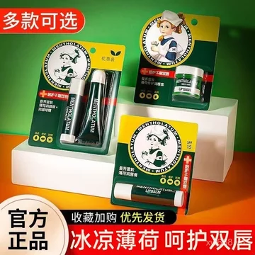 Phổ Biến Mentholatum Mint Classic Repair Lip Balm 3.5g Chăm Sóc Dưỡng Ẩm Khô Crack Son Môi Không Màu Primer