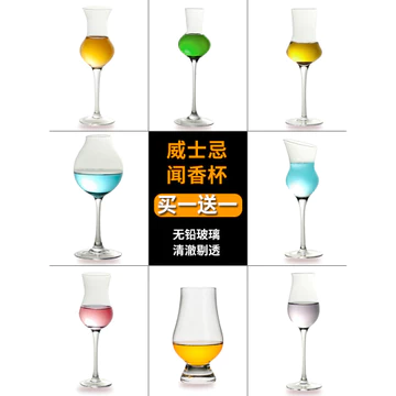Thủy Tinh Tulip Whisky Mùi Thủy Tinh ISO Nếm Thủy Tinh Thử Rượu Ly Cốc Pha Lê Thủy Tinh Ngọt Rượu Thủy Tinh Rượu Vang Đỏ Thủy Tinh