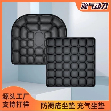 Đệm chống loét TPU, đệm hơi xe lăn, đệm hơi văn phòng ô tô, đệm hơi chống loét, đệm xoay.