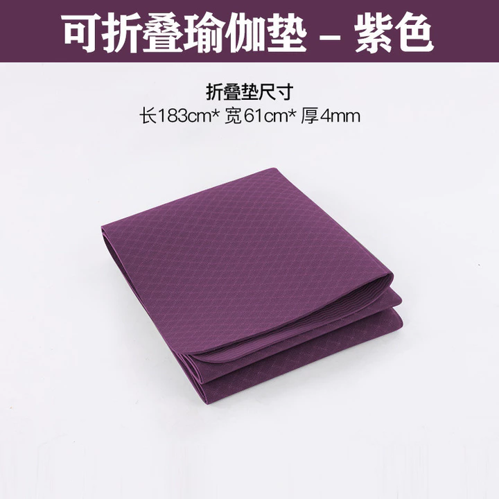 Yoga Mat – 2