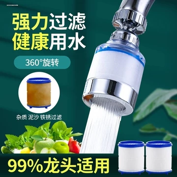 Vòi Máy Lọc Nước Hộ Gia Đình Tắm Đầu Lọc Nhà Bếp Vòi Nước Chống Bắn Tưới Nước Nối Dài Lọc Nước Áp Lực