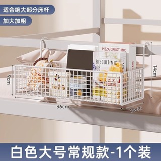 Ký Túc Xá Giá Để Đồ Hàng Giá Để Đồ Đầu Giường Đầu Giường Treo Giỏ Kệ Ký Túc Xá Sinh Viên Trên Bunk Tường