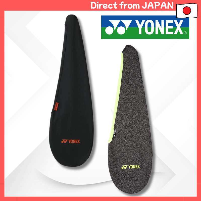 YONEX Badminton Racket Case Stretch Cover - Gray and Black Options ...