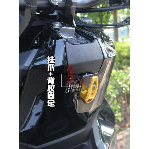 Phù hợp với Honda ADV350 21-25 năm sửa đổi phía trước móc treo mũ bảo hiểm hợp kim nhôm phụ kiện móc vuốt