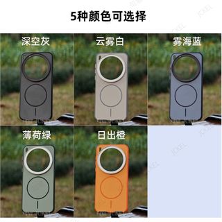 Thích hợp cho mô hình giao diện vivox300pro Chụp ảnh đầy màu sắc Vỏ điện thoại Vỏ lọc Vỏ bảo vệ ống kính