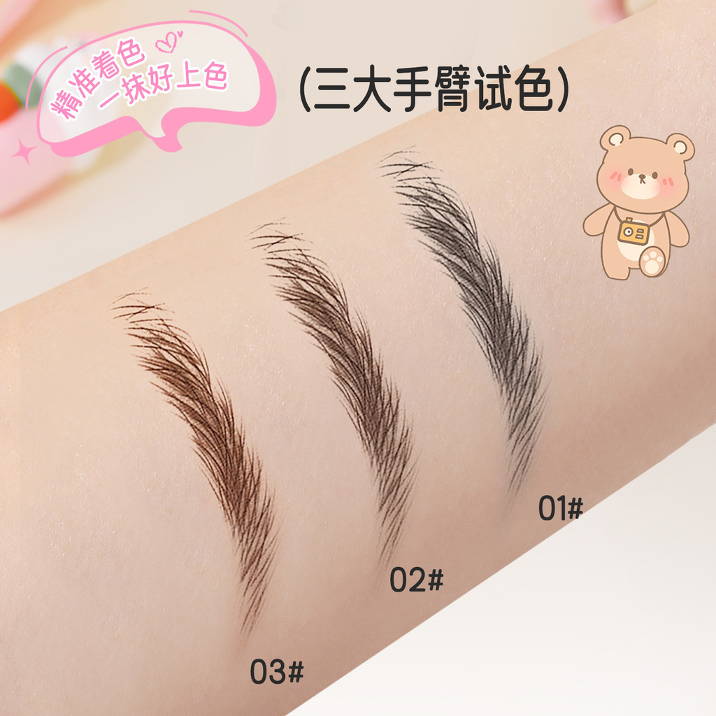 DH Hoang Dã Lông Mày Slim Blade Bút Chì Lông Mày Chống Thấm Nước Chống Mồ Hôi Tự Nhiên Không Mờ Trang Điểm Nghệ Sĩ Trang Điểm