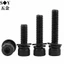 Cấp 12.9 Chất liệu thép Carbon cường độ cao Đầu cốc hình lục giác Ổ cắm kết hợp vít Đầu hình trụ Bộ bu lông vít M2.5M3M4