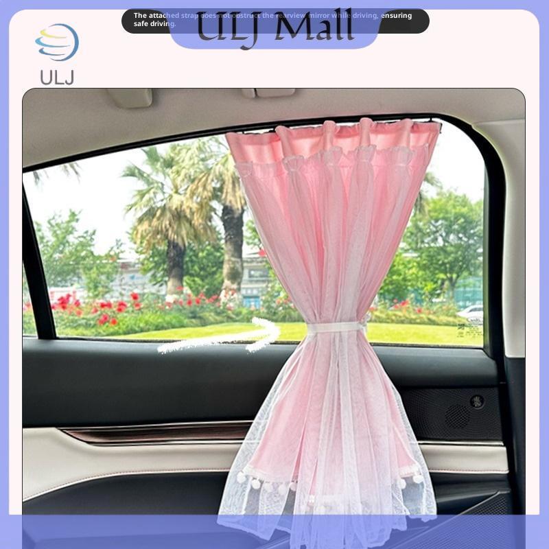 Rèm cốc hút ULJ trong tấm che nắng cửa sổ ô tô Tấm che nắng cửa sổ bên đa năng Bảo vệ tia cực tím cho trẻ em Trẻ em.