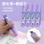 Bút Điểm Tài Khoản Đa Năng Cắt Giấy Dao Di Động Keo Khoảng Cách Bút Tay Sử Dụng Không Đóng Gói Chuyên Gia Âm Nhạc Keo Stylus