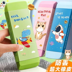 Tẩy Khổng Lồ Kích Thước Cực Lớn Thiết Kế Hoạt Hình 1 Lâu Dài Hơn Tẩy Tiêu Chuẩn Kháng Cáo Dễ Thương Cho Trẻ Em Mảnh XDJB