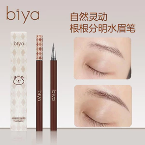 Bút chì kẻ mày nước Biya Chống thấm nước Chống mồ hôi Lâu trôi Không phai màu Tự nhiên Hoang dã Lông mày Chất lỏng siêu mịn Bút chì kẻ mày Ma